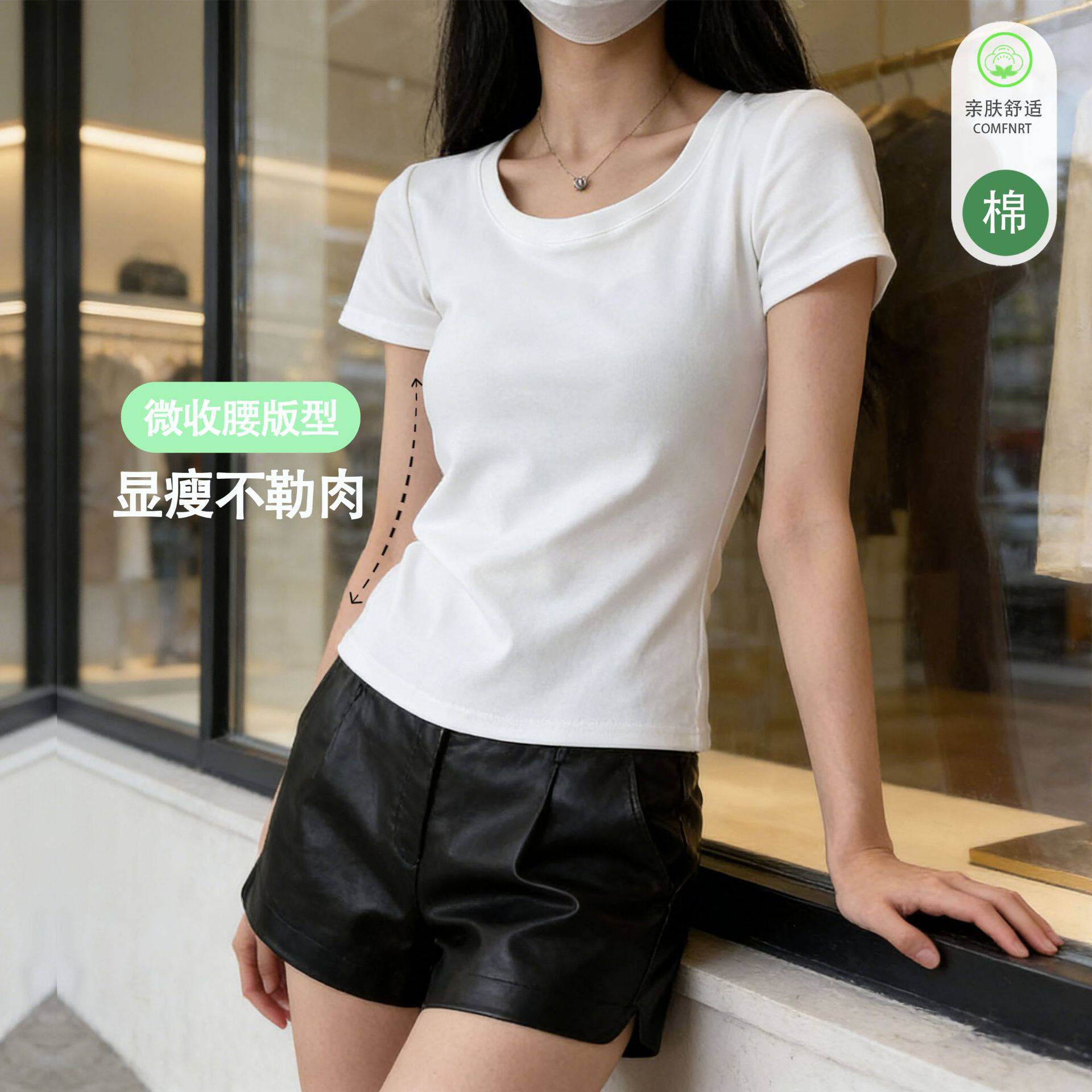 U领正肩短袖t恤女2026夏季新款纯色修身显瘦纯棉质感T打底衫上衣