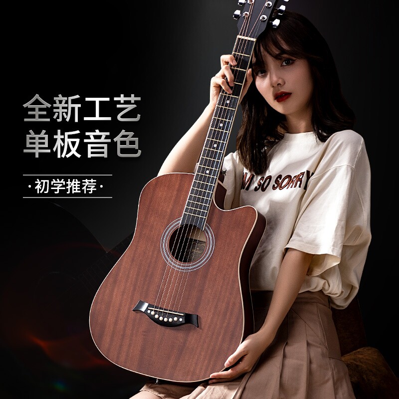 官方旗舰店卢森41寸民谣吉