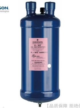 EMERSON/艾默生油分离器A-WC41777 41999 6181111 6181316 A-WC-4
