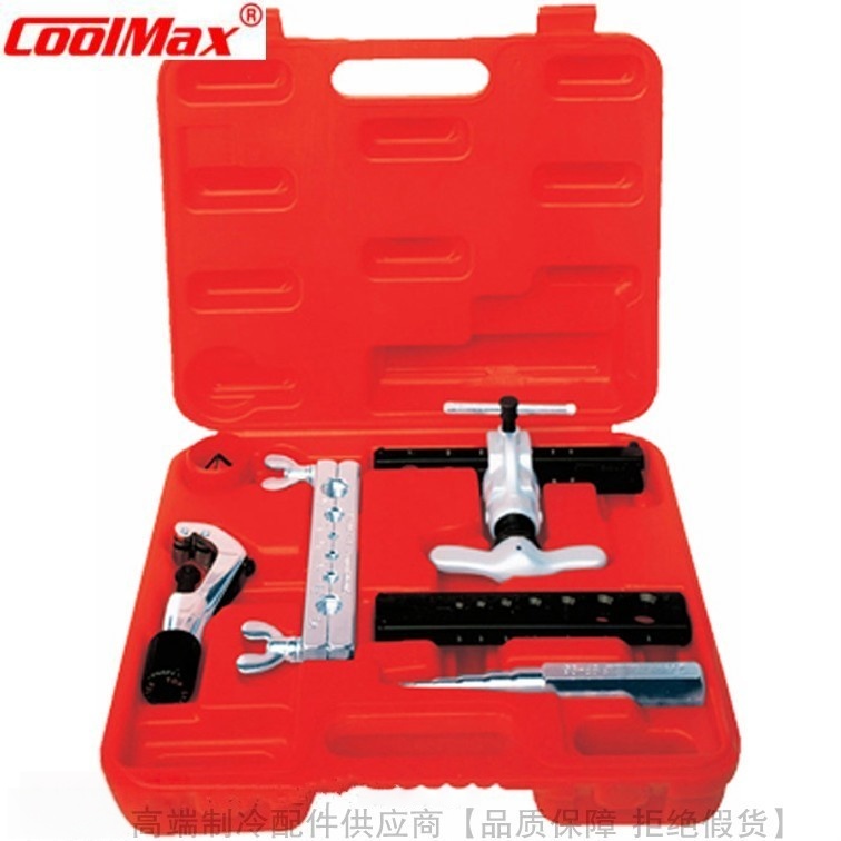 CoolMax/格美45°偏心式扩管器