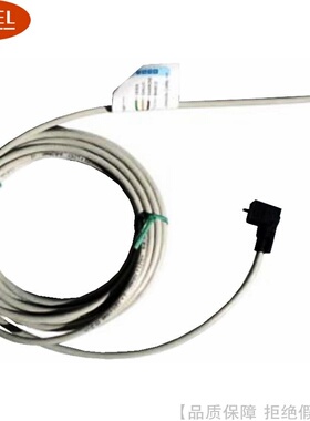 CAREL/卡乐线圈屏蔽电缆连接线E2VCABS300 E2VCABS600 E2VCAB0900