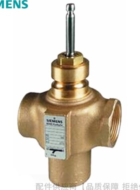 SIEMENS/西门子电动三通阀VXI41.15-2.5/15-4/20-6.3/25-10/32-16