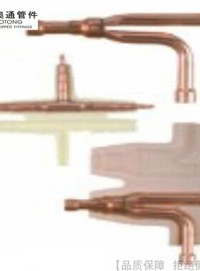 AOTONG/奥通三洋VRV空调系统分歧管TZAT-P680 135 160PJ2 P680BK2