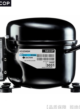 SECOP/思科普直流压缩机BD系列BD350GH 48V 102Z3031
