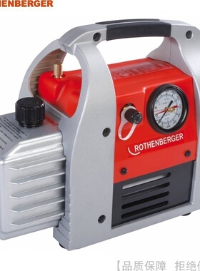 ROTHENBERGER/罗森博格双极真空泵ROAIRVAC6.0货号170063