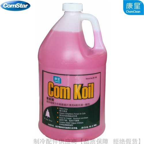 康星康酸辉超浓缩冷凝器清洗剂