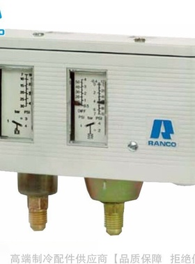 RANCO/兰柯双压控制器O17-H4701 H6701 H4758 H6705 H6759 H6703