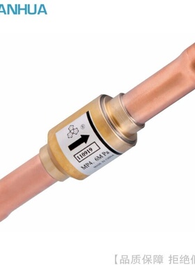 SANHUA/三花活塞单向阀YCVSH5-22 8-33 10-44 13-55 17-66GSHC-1