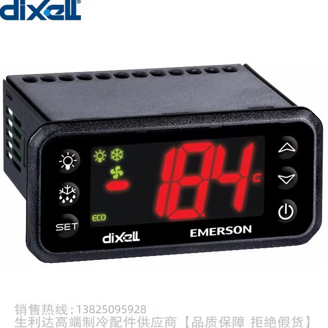 dixell/帝思小精灵PrimeCH控制器 XR70CH-5N0C3用 XR70CX-5N1C3-封面