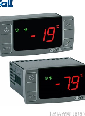 dixell/帝思小精灵Eclass-CX制冷控制器XR02CX-5N0C0 5N0C1