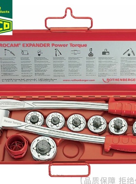 REFCO/威科扩管器工具组套装14297部件号9881688