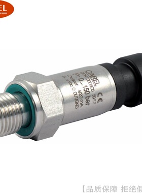 CAREL/卡乐压力传感器SPKT00D8C0 SPKT00H8C0