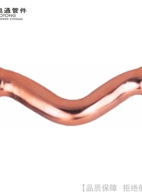 AOTONG/奥通紫铜管件过桥弯头单承口5085-12 14 15 16 18 22