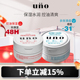 UNO吾诺男士 专用清爽保湿 补水脸部护肤品控油祛痘霜