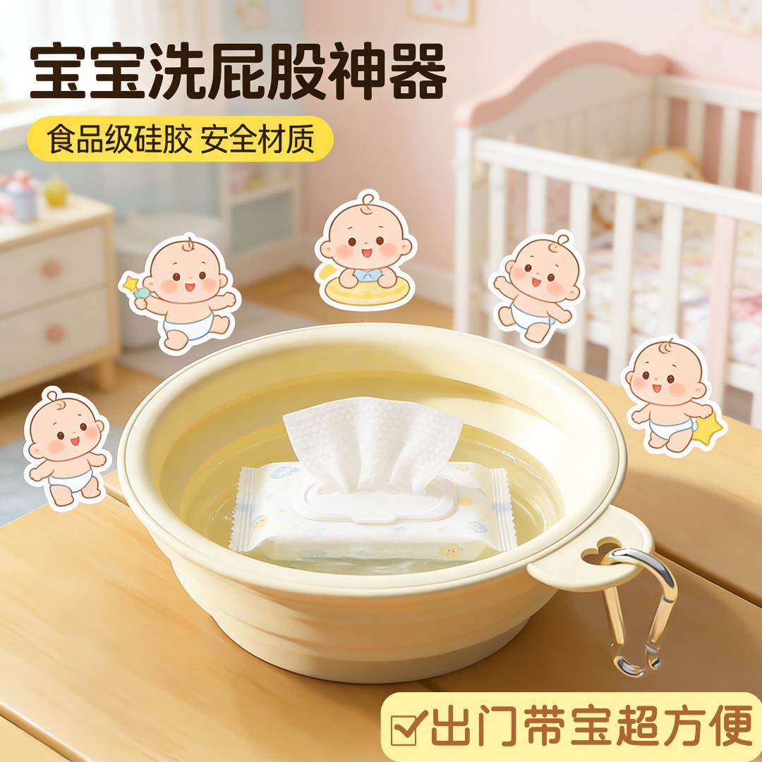 折叠盆便捷式旅行婴儿新生宝宝产妇小号洗澡家用户外洗衣服洗pp