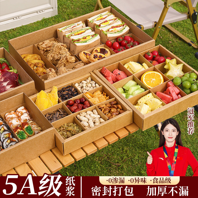 一次性野餐盒水果寿司打包便当盒饭盒大容量小吃盒食品级牛皮纸盒