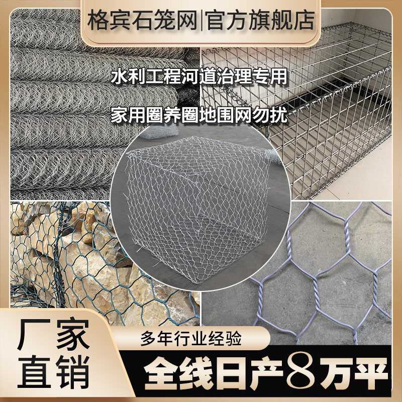 格宾石笼网箱铅丝网支持按需定制图片