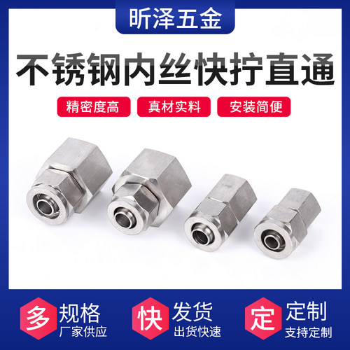 可定制气动快拧气管快拧接头昕泽