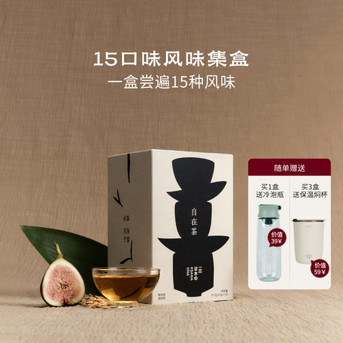 *超级缤纷装为礼盒款15种口味 一大盒~