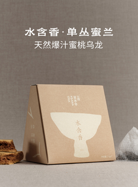 一念草木中水含香单丛蜜兰茶乌龙茶花茶袋泡茶茶叶功夫冷泡茶包