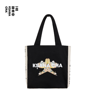 一念草木中燕归来品牌专享定制帆布包