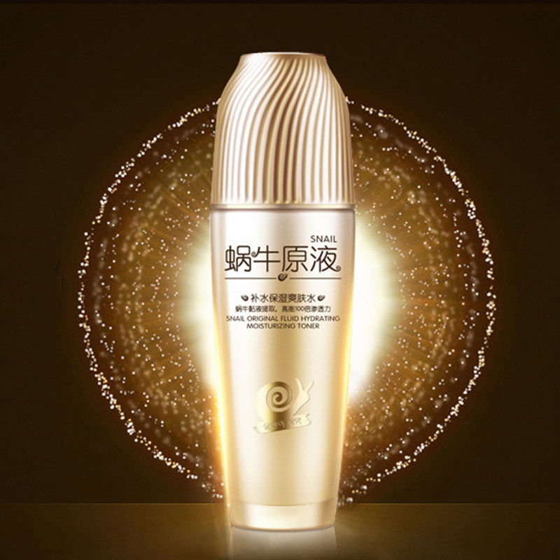 韩纪蜗牛原液柔肤水乳护肤品补水保湿滋润收缩毛孔提亮肤色女男士