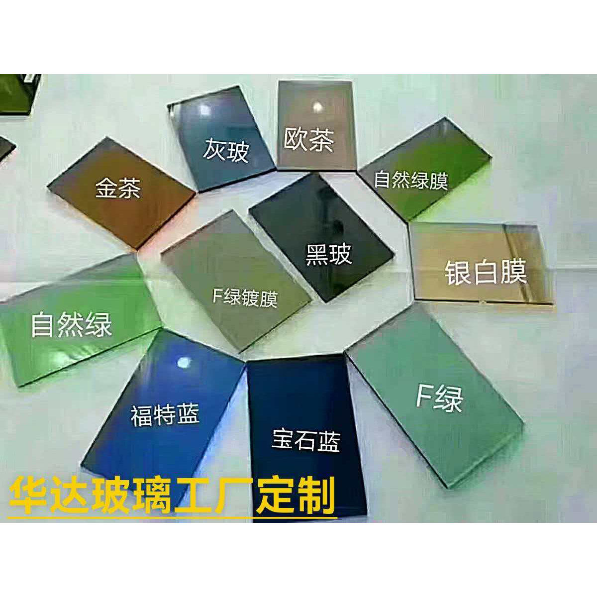 颜色钢化玻璃工厂任意定制茶玻/钢化玻璃