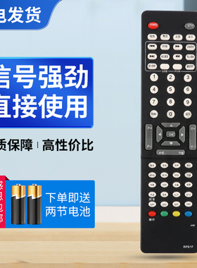 适用长虹液晶电视遥控器RP61F 通用RP61FA PDTV42818U\50818U