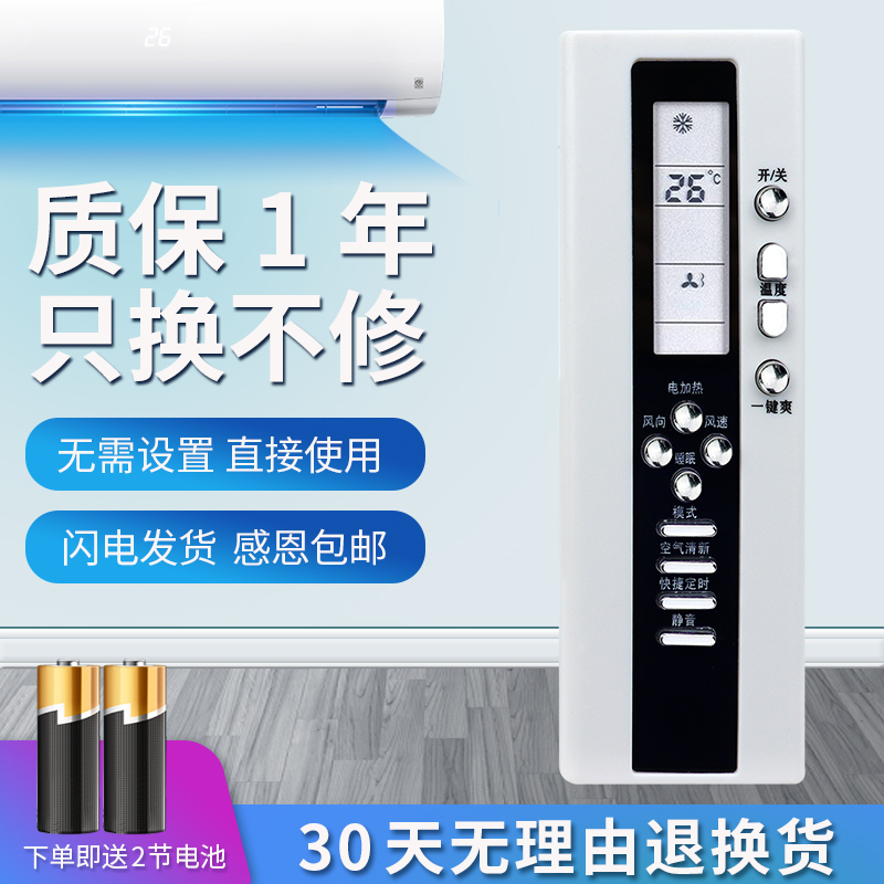 质量保证 售后无忧