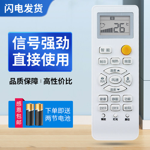 质量保证  售后无忧