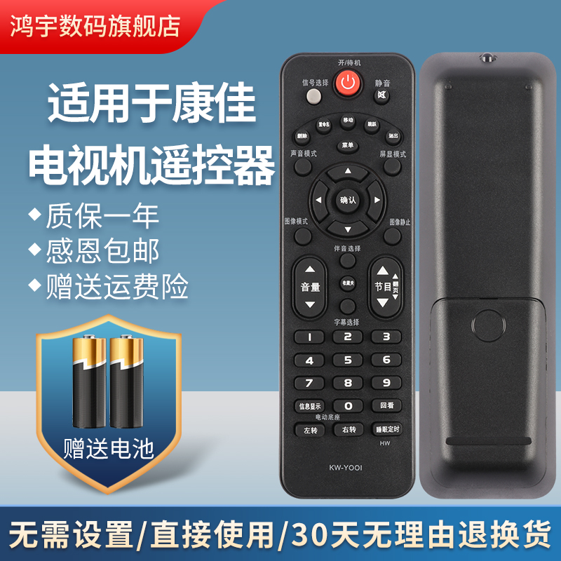 质量保证 售后无忧