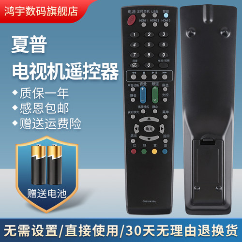 质量保证 售后无忧