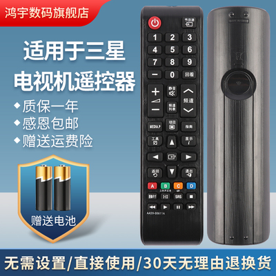 适用遥控器UA49KUC30S三星