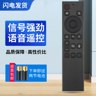 适用创维电视语音遥控器YK-8600J 8602J/H-00通用50/55/65C60 58G50 65Q5A 50/65H8M 8601J 56m9s M2