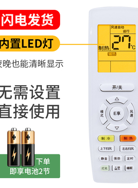适用于格力空调遥控器通用E享YAPOF 节能YAPOF3 Q力品圆品悦Q迪