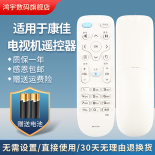 适用康佳电视遥控器LED32K1000A LED40K1000A 49K5100E LED39/43/35A LED49K5100 LED50K5100 LED55K5100