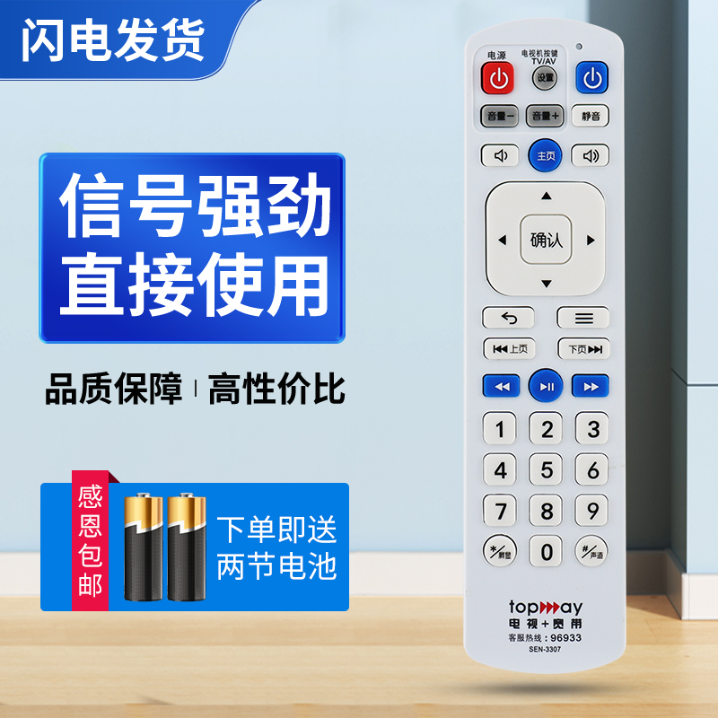 质量保证  售后无忧