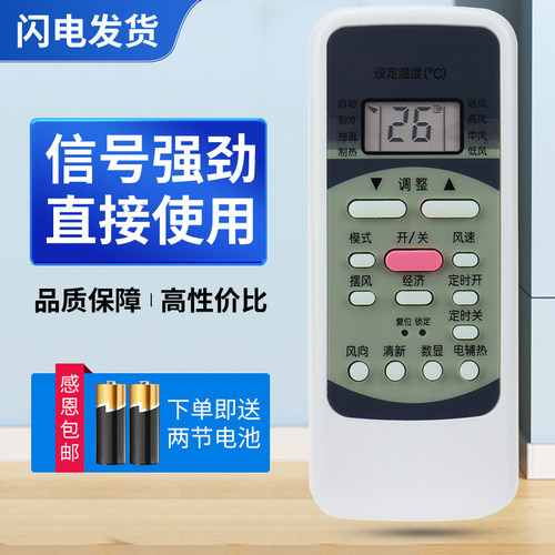 质量保证  售后无忧