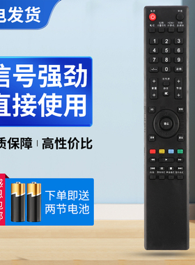 适用先锋电视机遥控器 LED-32B300 39B300 32V600B 40V600 LED-46V600