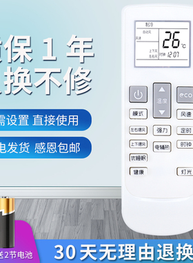 适用于JIWU苏宁极物小Biu空调遥控器KFR-35GW/BU(A1)W W1诠鼎原装品质