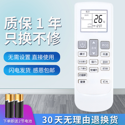 适用于JIWU苏宁极物小Biu空调遥控器KFR-35GW/BU(A1)W W1诠鼎原装品质