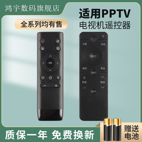 质量保证 售后无忧