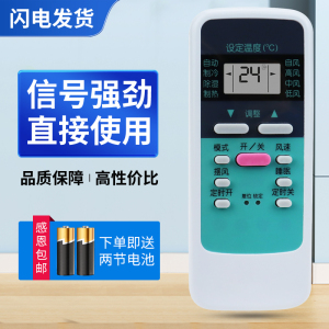 适用于sonLu/双鹿空调遥控器KFR-32GWC SL-106通用SL-108 SL-107SHL-300