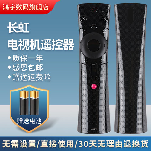 质量保证 售后无忧