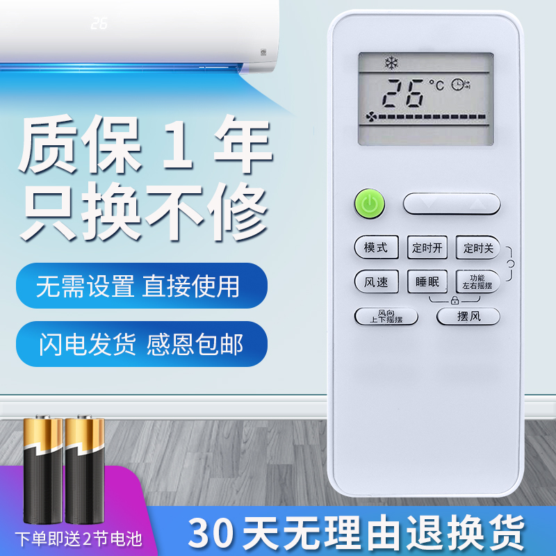 质量保证 售后无忧