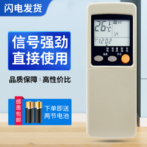 适用三菱重工空调遥控器RYA502A002A SRK288/388/398HENF SRK408CENF KFR-25G 33G 288 388RKN