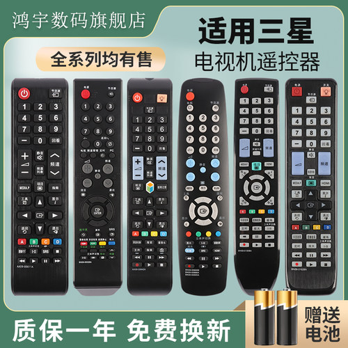 质量保证 售后无忧