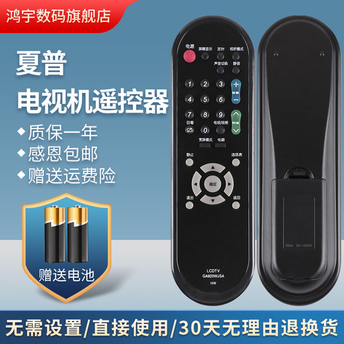 质量保证 售后无忧