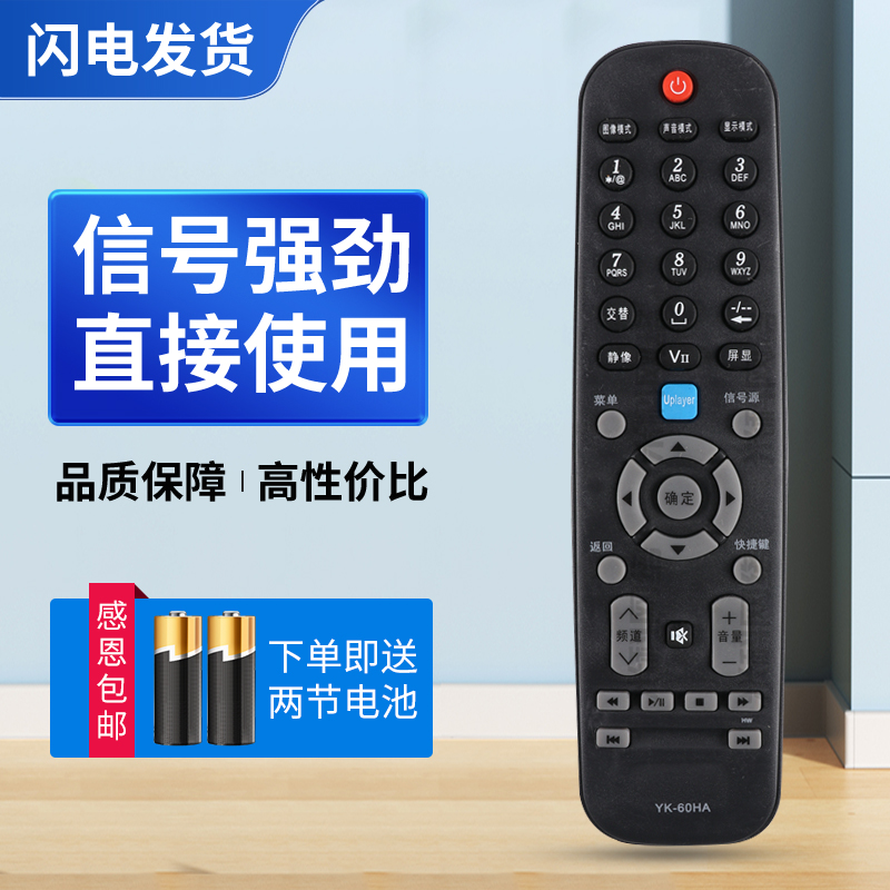 质量保证  售后无忧