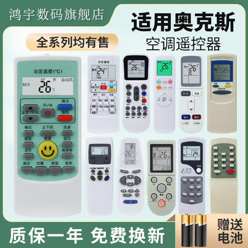 质量保证 售后无忧